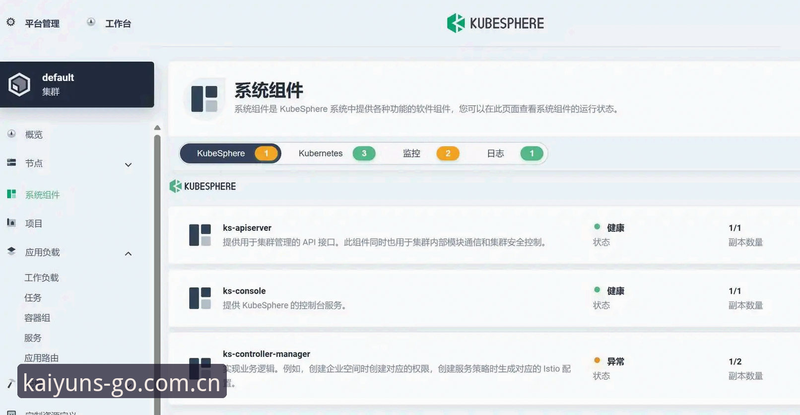 KAIYUN收藏推送深度评测：44.8MB安装包背后的赛事实时追踪体验
