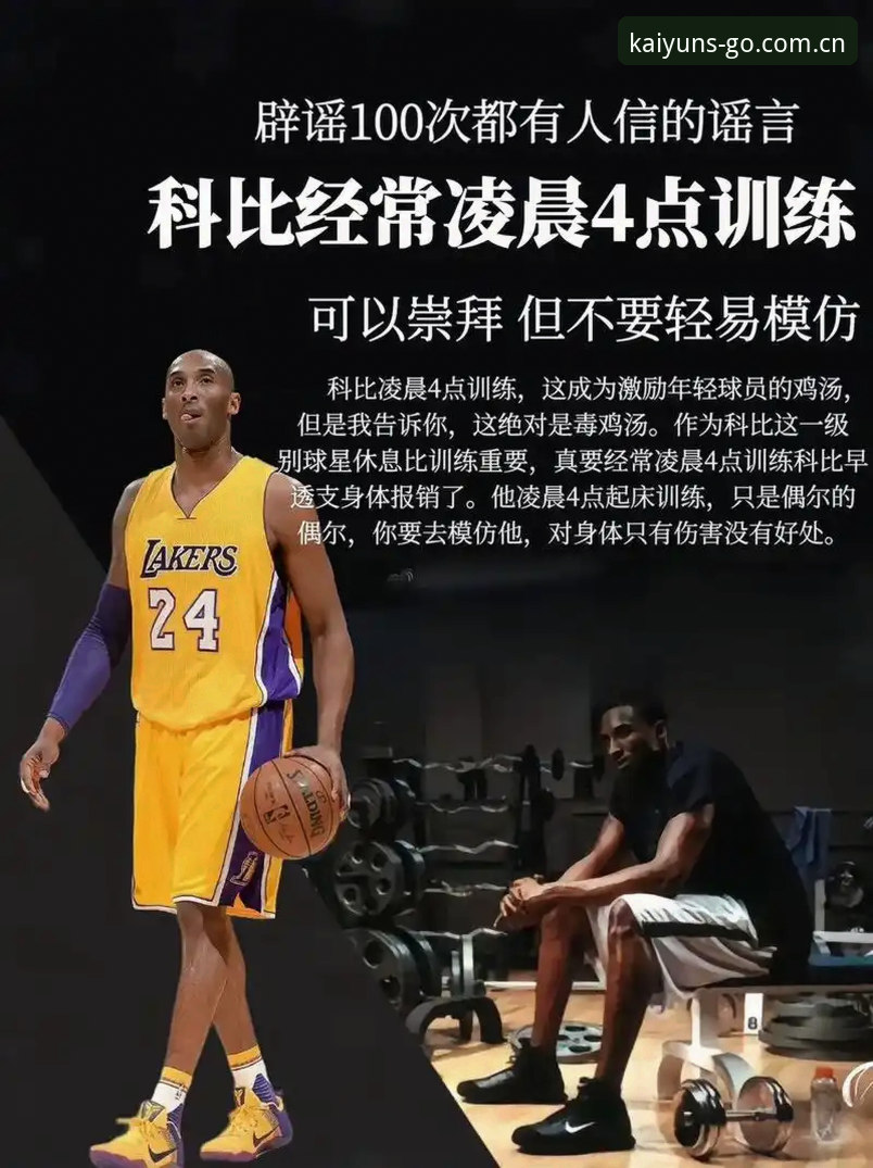 凌晨三点，洛杉矶训练馆的灯还亮着。场馆里只有一个人，坐在折叠椅上，面前摊着三台笔记本电脑，屏幕上的数据流像瀑布一样倾泻。这个人叫多米尼克·萨曼吉，一个月前他还在为新奥尔良鹈鹕分析对手的挡拆频率，现在他的工牌上换了名字——洛杉矶湖人篮球分析师。他没有训练投篮，也没有跑战术，只是在看数字，看那些能决定一支球队夏天走向的数字。